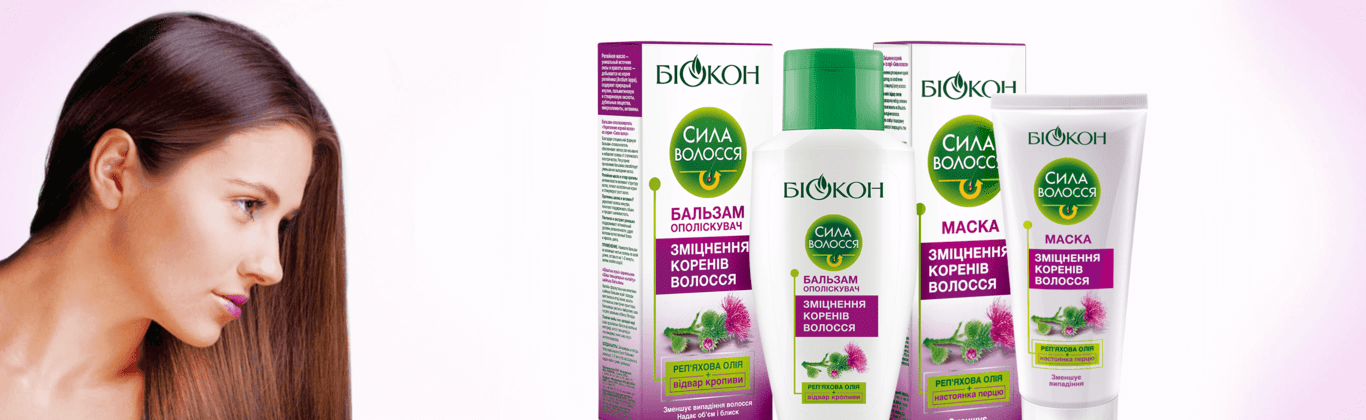 Сила волосся